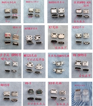 Smart machine tail plug OOPO VIVO ZTE Jinli Lenovo Huawei and other V8 port tail plug