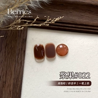 Y1774 Ягода 022