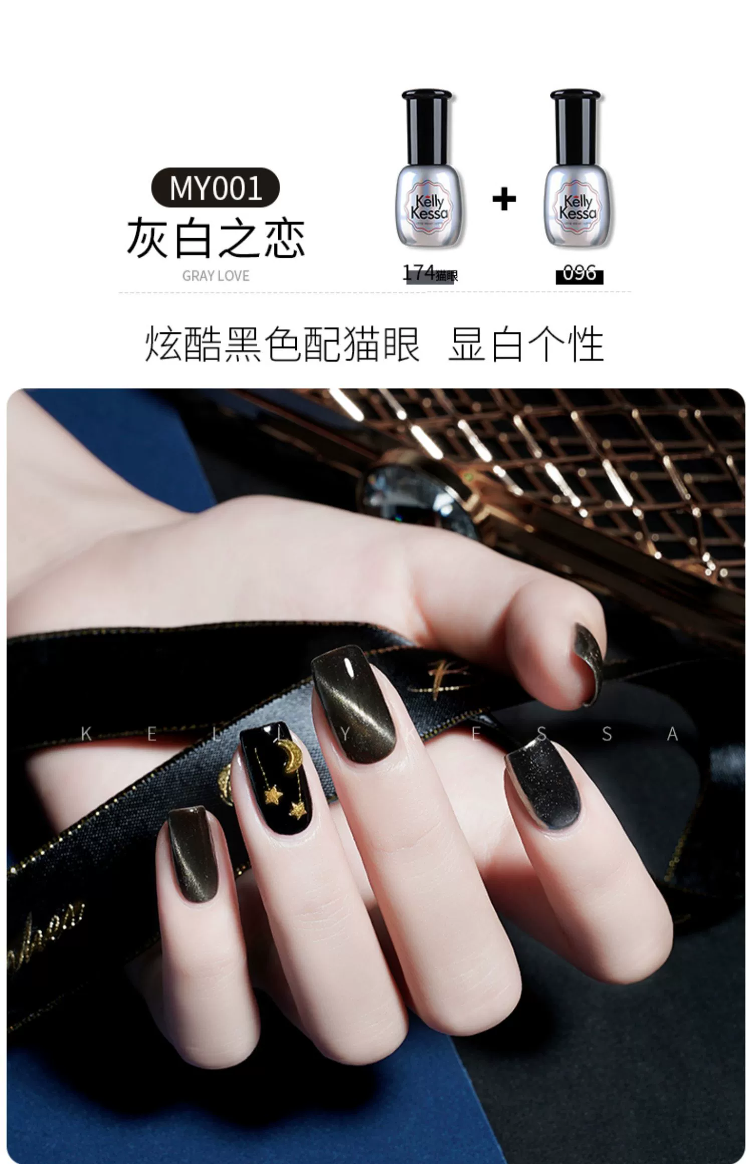 KellyKessa / Kelly Kaiser Nail Ba Lan Keo 2019 New Cat Eye Gel Wild Color Barbie Keo - Sơn móng tay / Móng tay và móng chân