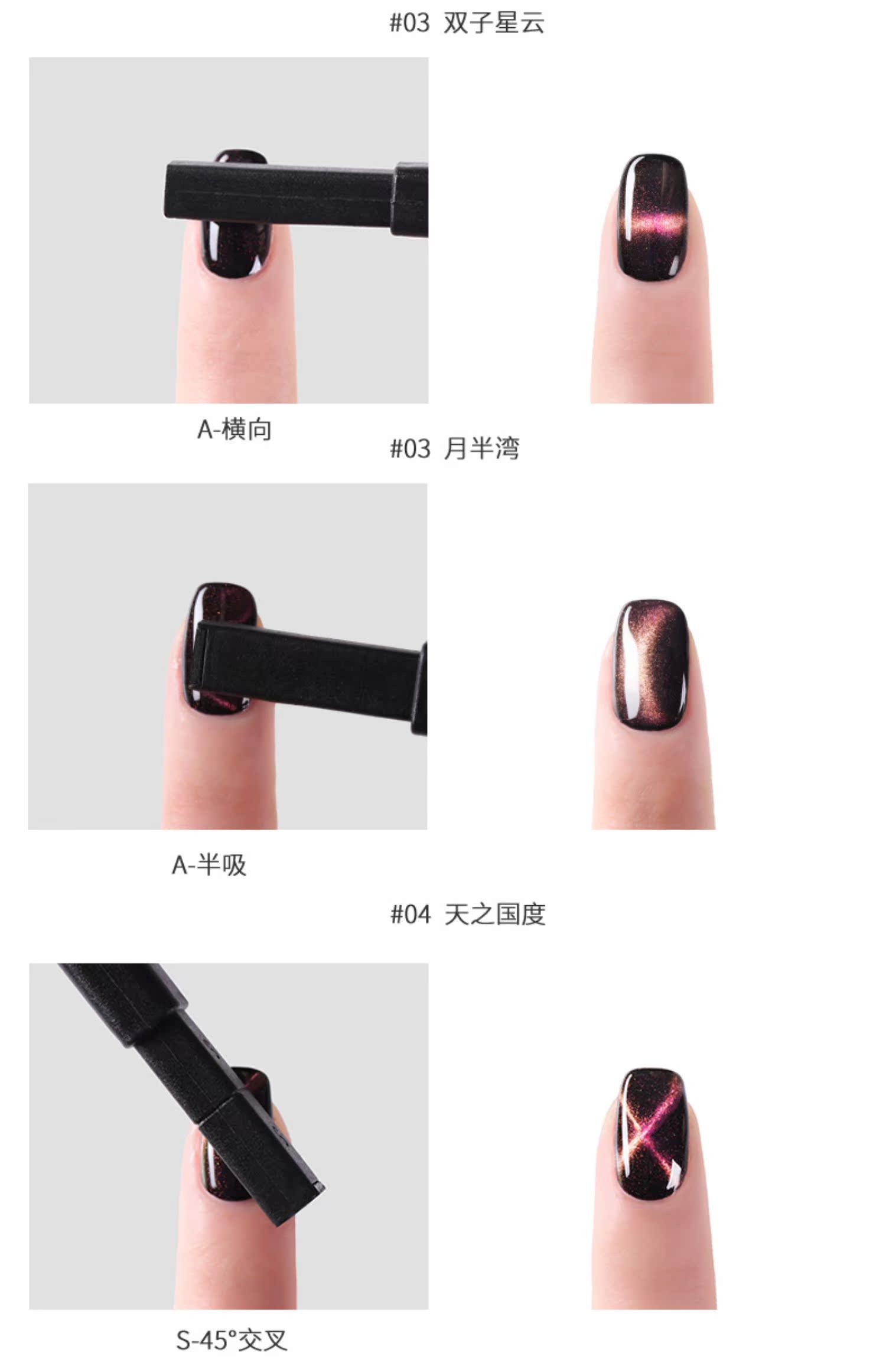 KellyKessa / Kelly Kaiser Công cụ làm móng New Magnet Eye Eye Iron Đa chức năng Fancy Cat Eye Magnet - Công cụ Nail máy mài móng