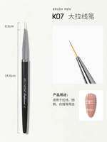 ❤K07 Потягивание ручки [Потягивание линии белой розыгрыш]