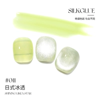 Y294 Японский стиль прозрачности льда 011