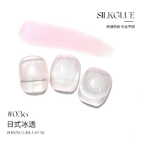 Y486 Японский стиль прозрачности льда 036