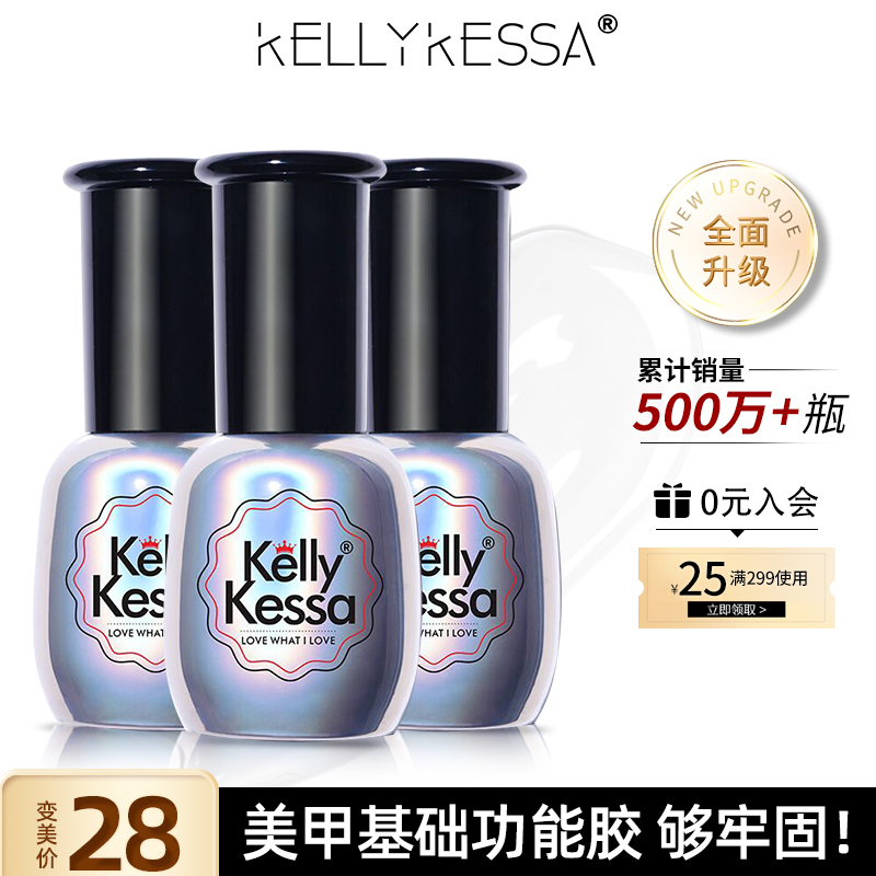 KellyKessa Kylie Kesha 2022 Meta functional rubber bottom glue reinforced rubber steel plated crystal seal layer suit
