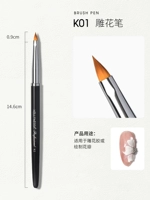 ❤K01 Резная ручка [Результаты лепестков]