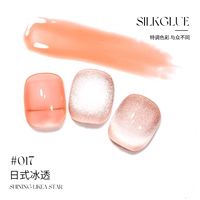 Y582 Японский стиль прозрачности льда 017