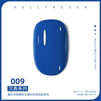 Агарвудская серия 009