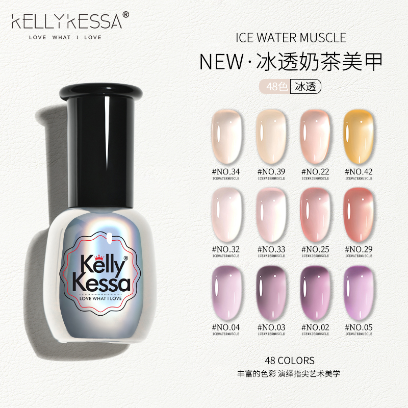 Iced milk tea jade fat nail polish glue 2022 new iced tea jelly color net red popular color light therapy nail glue