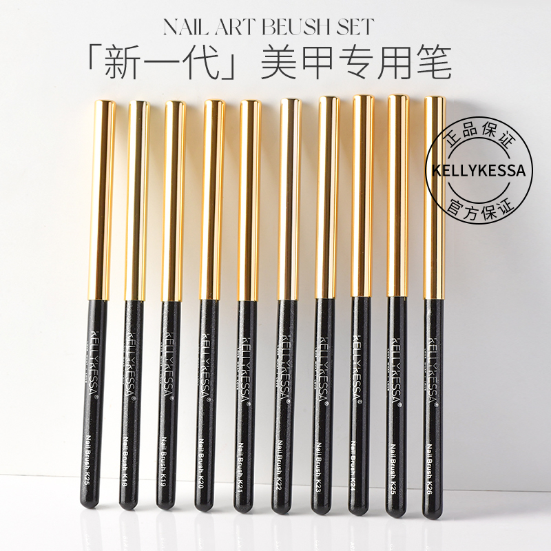 KellyKessa 2026 New Japanese-Style Nail Art Gel Pen Painting Pen Carving Pen Set