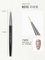 ❤K10 нарисованная ручка [линия прокрутки]