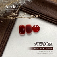 Y1754 Ягода 002