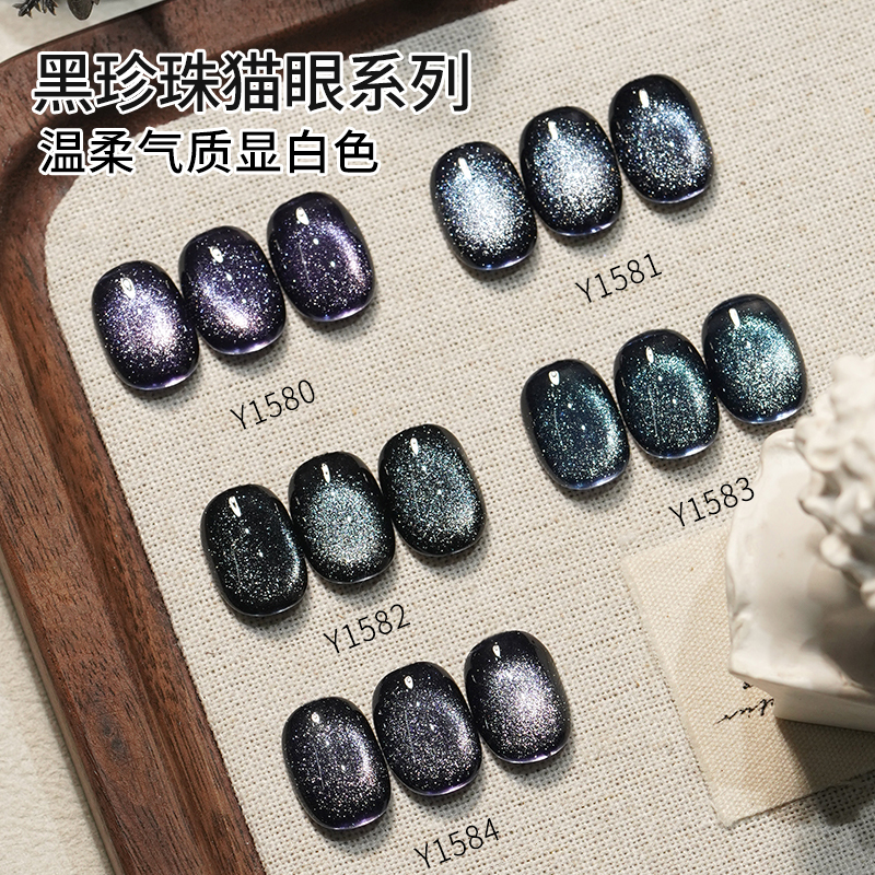 Kelly Kesha Black Pearl Cat Eye Nail Polish Gel Spring/Summer Dark Color High-End Elegant Whitening Nail Art Super Shiny Internet Celebrity Style Kelly Kesha Black Pearl Cat Eye Nail Polish Gel Spring/Summer Dark Color High-End Elegant Whitening Nail Art Super Shiny Internet Celebrity Style