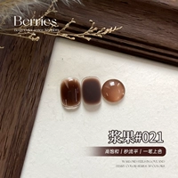 Y1773 Ягода 021