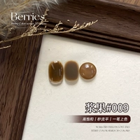 Y1761 Ягода 009