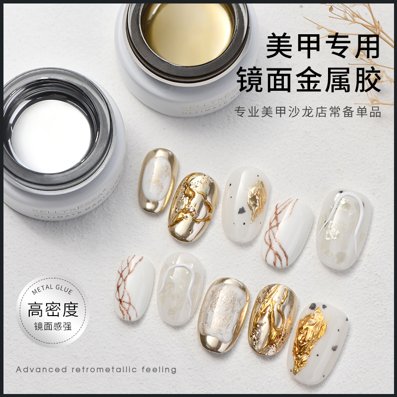 Kelly Kesha Metallic Gel High-Density Flash Line Drawing Vintage Gold Silver Mirror Metallic Nail Polish Gel