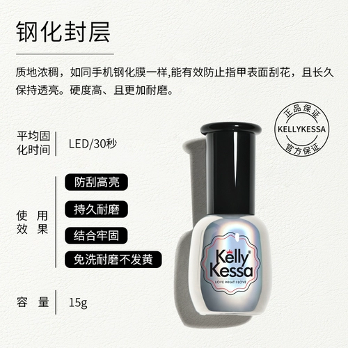 Келли Кесса закаленное уплотнение уплотнения износ -устойчивый к царапинам