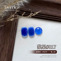 Y1769 Ягода 017