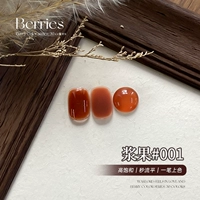 Y1753 Ягода 001