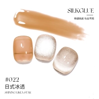 Y166 Японский в стиле процент льда 022