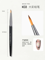 ❤K03 Окрашенная ручка [Акварельная плитка]