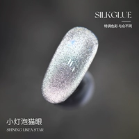 Y1006 Little Light Blade Cat Eye