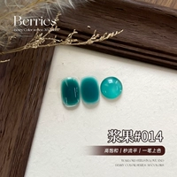 Y1766 Ягода 014