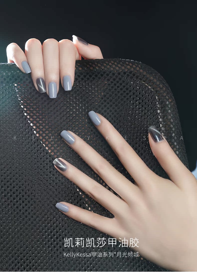 KellyKessa / Kelly Kaiser Nail Ba Lan Keo mèo Eye Gel Grandma Grey Cat Eye Owl Wide Cat Eye Gel - Sơn móng tay / Móng tay và móng chân nước sơn móng tay