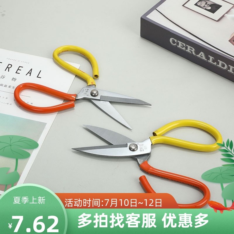 Big Hot Sale Manulife Home Factory Garment Factory Scissors Electroplating Rustproof Sharp Durable Manganese Steel Industrial Leather Scissors