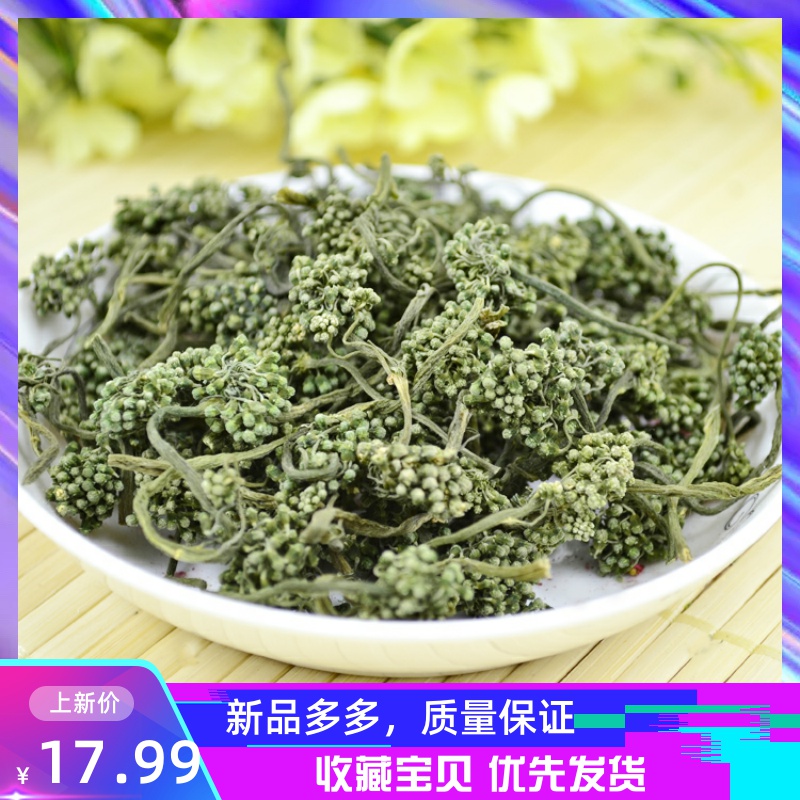Ginseng flower tea Changbai Mountain ginseng flower Reds Year of the Year Flower Green Ginseng is required to get a new
