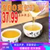 Xincha Northeast Changbai Mountain authentic wild wild acanthopanax tea extract puree particles seed skin root 500g pack