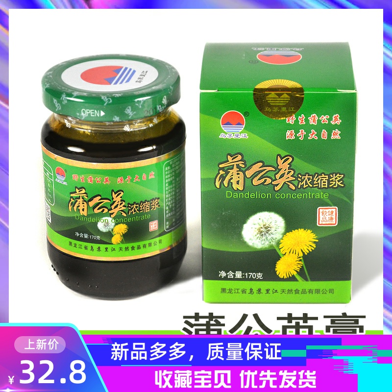 Dandelion Paste Northeast Wild Cold Ground Birth Mother-In-Law's Condensed Juice Raw Pulp Tea Root Glass Bottle of Usuri Jiang 170g