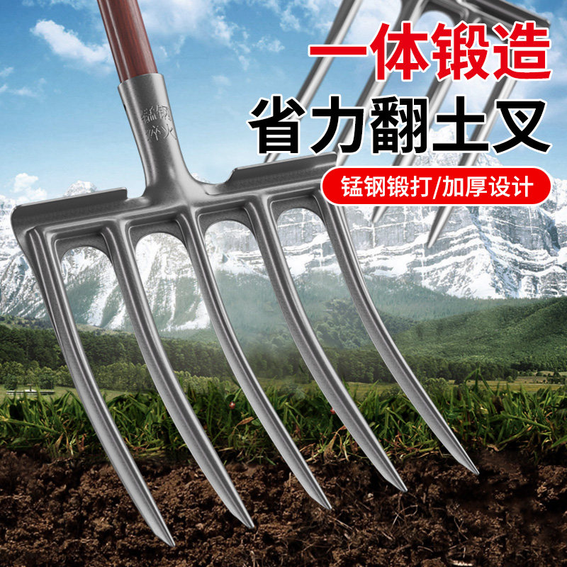 农用三齿钢叉子:翻土松土神器,四股叉家用铁叉大揭秘!-叉-淘宝百科网