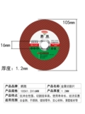 Pengsheng 100 коррекционная машина срезной нарезки на срез из нержавеющей стали.