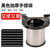 Black thickened portable plastic bag household kitchen wine large medium and small vest vest garbage bag wholesale