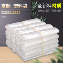 Eco-friendly plastic bag Degradable supermarket vest shopping bag Food bag Photodegradation disposable convenient vest bag