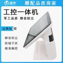 Engraving machine accessories capacitor industrial control computer industrial All-in-one machine resistance display query PLC Android control card