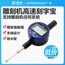 Stone engraving machine engraving treasure tombstone engraving magnet intelligent automatic leveling instrument star phosphorus wireless charging lettering treasure