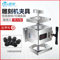 Engraving machine accessories adjustable fixture 65 80 adjustable fixed seat holding seat aluminum profile machine tool fixture
