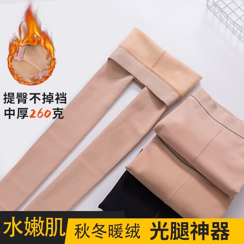 Winter plus suede warm beating bottom pants Gaffer increase 280g light leg pants soft light and thin light leg deviner sk7028 -Taobao