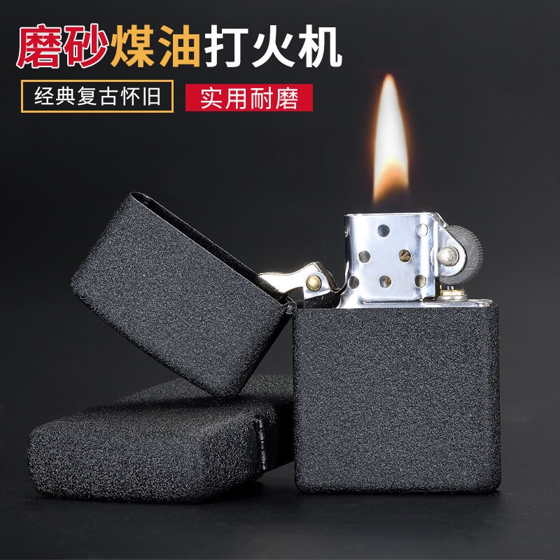 Vintage Old Frosted Black Crack Lacquer Kerosene Lighter Windproof Personality Customized Lettering Grinding Wheel Lighter Sending Boyfriend-Taobao