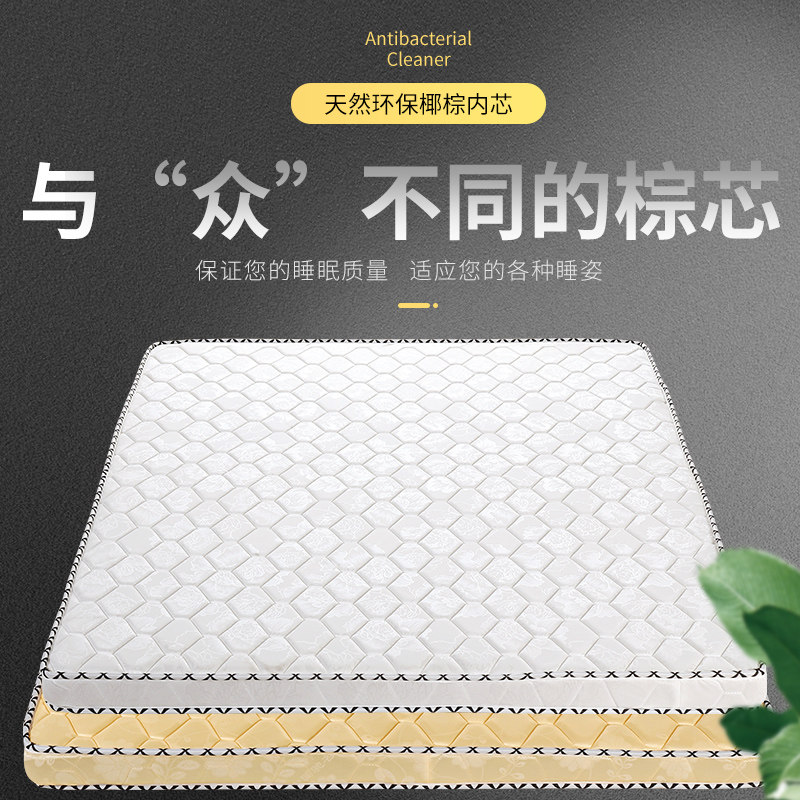 Folded coconut palm mattress 1 8m soft and hard palm palm economy 1 2 custom Simons mattress