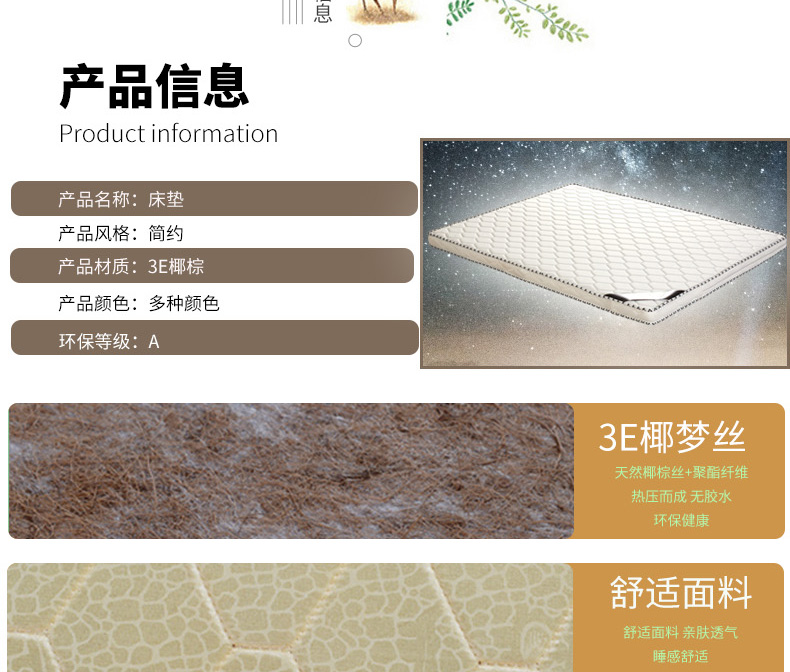 1.8m giường cọ dừa cọ nệm dừa nệm cọ nệm đôi nệm 1,5m kinh tế đơn 1.2 - Nệm cao su tổng hợp