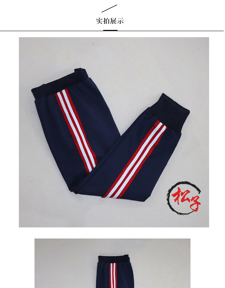 Đồng phục đông nam thành phố mùa xuân và mùa thu đông quần khâu 5 cm đường đỏ 2 quần đỏ trường cotton quần bó sát - Đồng phục trường học / tùy chỉnh thực hiện đồng phục trẻ em