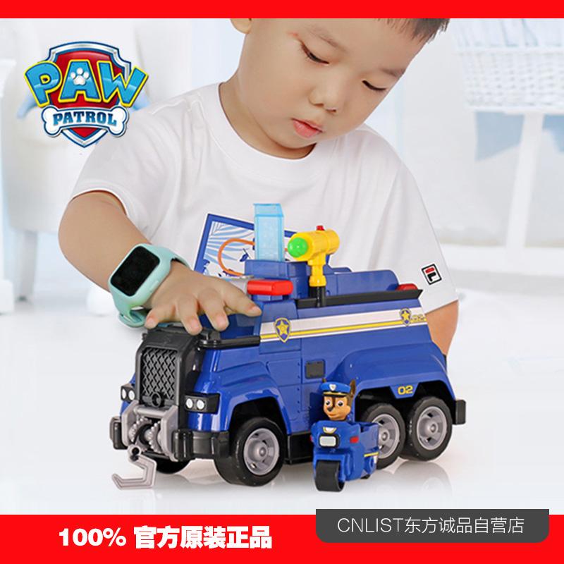 Paw Patrol Toy 5-in-1 Chase Police Car Rescue Large Patrol Car Toy Car Set Children's Gift Paw Patrol Toy 5-in-1 Chase Police Car Rescue Large Patrol Car Toy Car Set Children's Gift