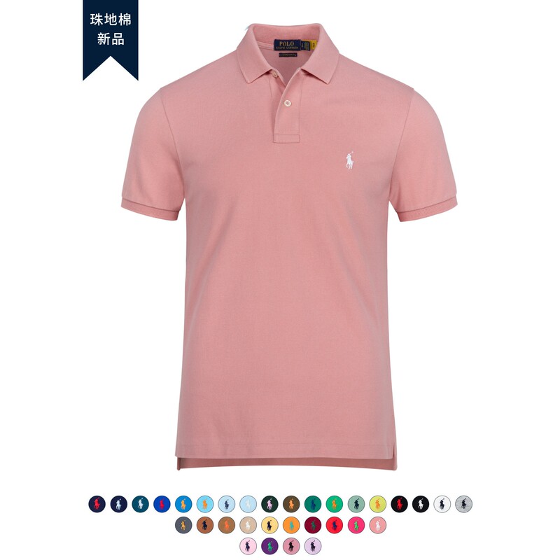 Authentic Ralph Lauren 2026 Summer Mesh Pure Cotton Lapel Short-Sleeved Polo Shirt Versatile Casual T-Shirt Authentic Ralph Lauren 2026 Summer Mesh Pure Cotton Lapel Short-Sleeved Polo Shirt Versatile Casual T-Shirt