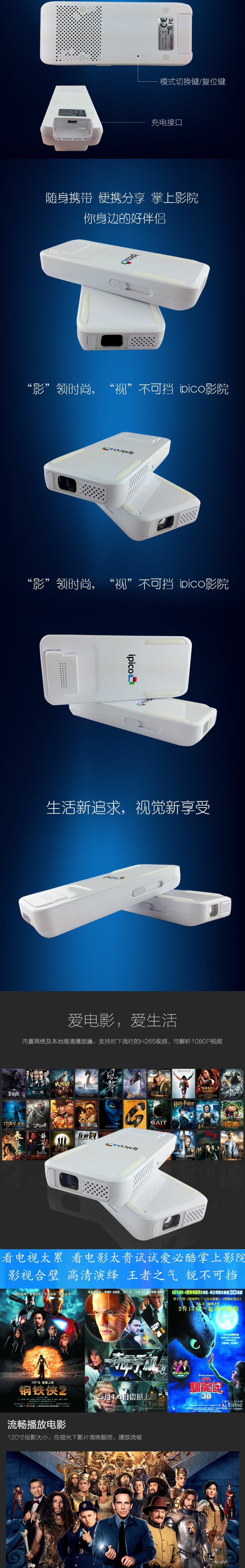 Bánh chiếu ipico máy chiếu mô hình máy phác thảo cầm tay thông minh bánh quy chiếu bánh đường máy đồ họa - Máy chiếu