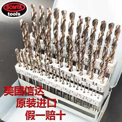 US original imported Cinda set drill bit SOMTA drill nozzle 1-13mm 1-6mm 6-10mm metric imperial system