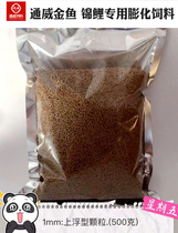 Park fish family fish Tongwei fish feed goldfish fish food fish feed koi fish food feed feed