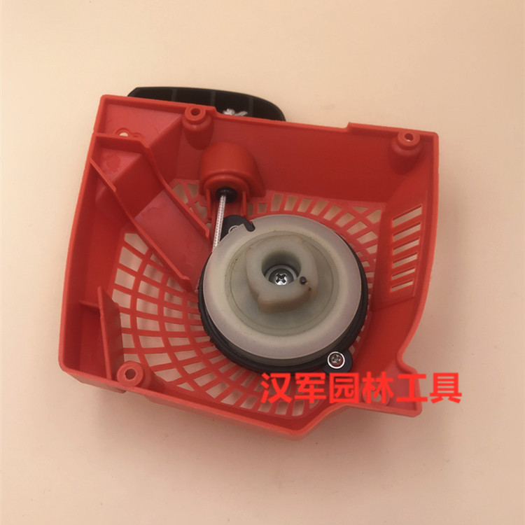 Gasoline saw starter Zhongma 4000 pull plate rope wheel Logging manual saw Easy start chainsaw accessories
