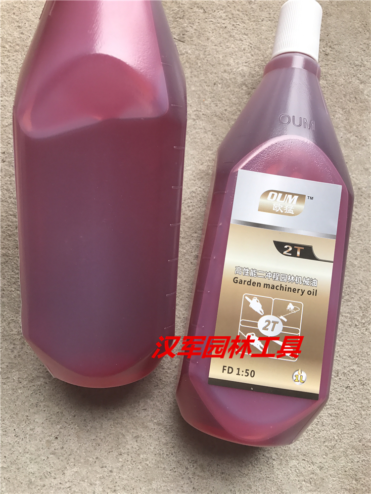 Garden machinery brush cutter lawn mower hedge machine chain saw ground drill special 2-stroke 2T engine oil 1L 1:50